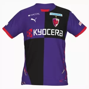 Kyoto Sanga Hemmatröja 2025/26