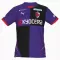 Kyoto Sanga Hemmatröja 2025/26