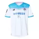Sagan Tosu Bortatröja 2025/26 Sagan Tosu Bortatröja 2025/26