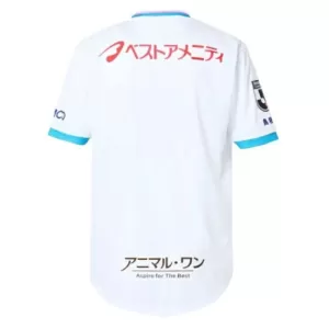 Sagan Tosu Bortatröja 2025/26