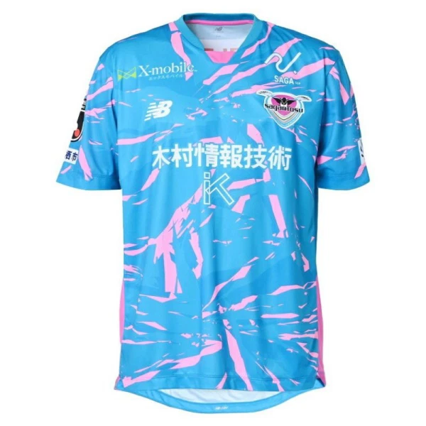 Sagan Tosu Hemmatröja 2025/26 Sagan Tosu Hemmatröja 2025/26