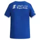 Al Hilal SFC Hemmatröja 2026/27